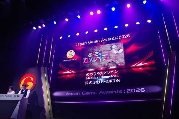 MECCHA CHAMELEON erhält den Movement Award der Japan Game Awards 2026