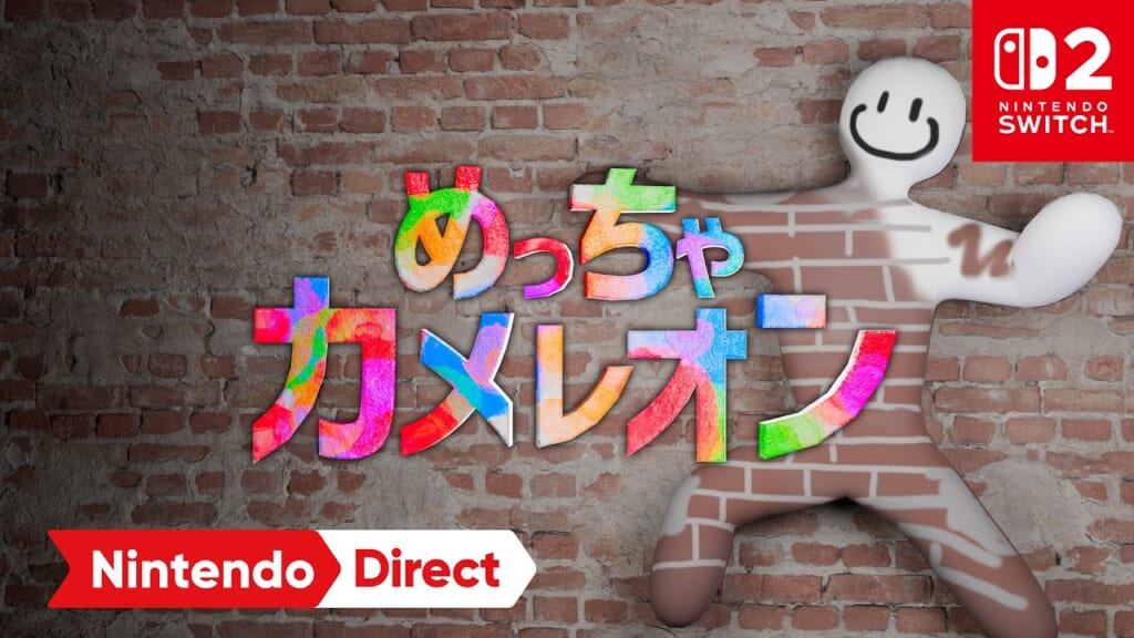 MECCHA CHAMELEON ist für Nintendo Switch 2 erhältlich